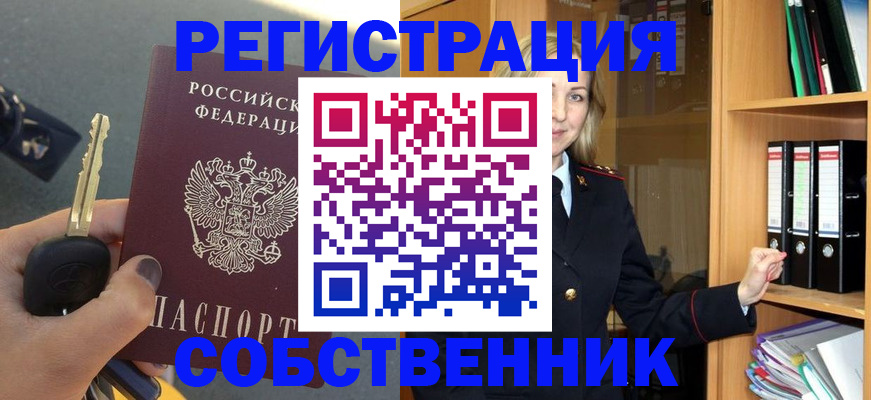временная регистрация госуслуги в Волгограде